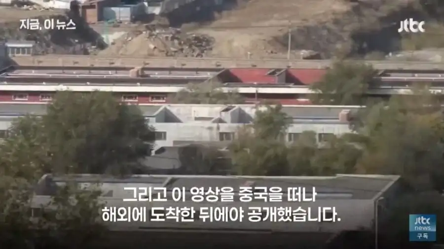 위구르 수용소 폭로하고 미국으로 망명갔던 중국인 따거_6.webp