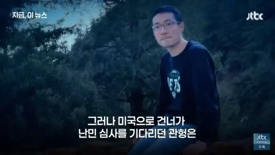 위구르 수용소 폭로하고 미국으로 망명갔던 중국인 따거_9.webp