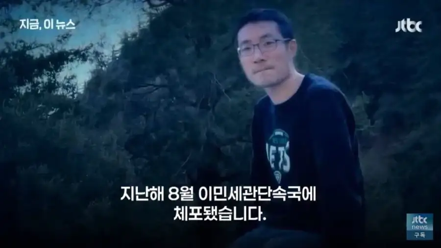 위구르 수용소 폭로하고 미국으로 망명갔던 중국인 따거_10.webp