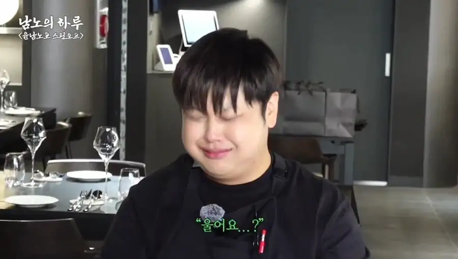 매장열고 힘들어 뒤지겠다는 셰프_3.webp