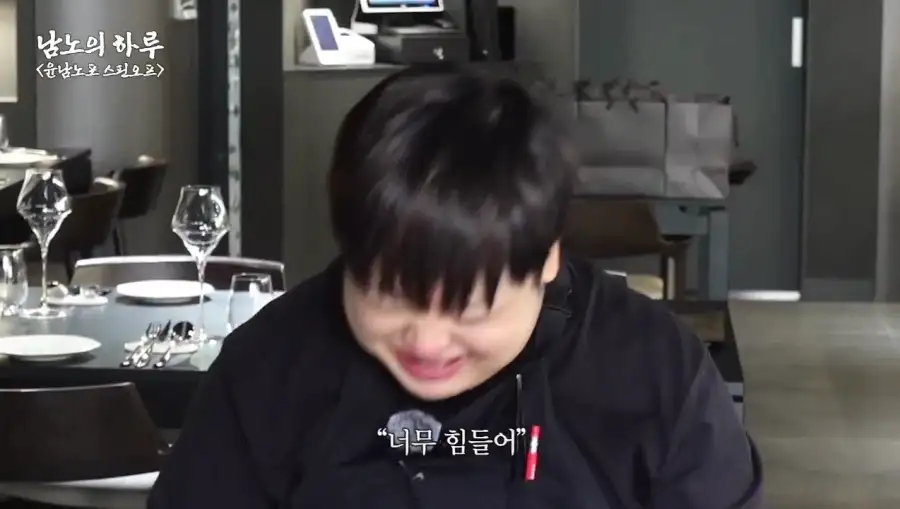 매장열고 힘들어 뒤지겠다는 셰프_6.webp