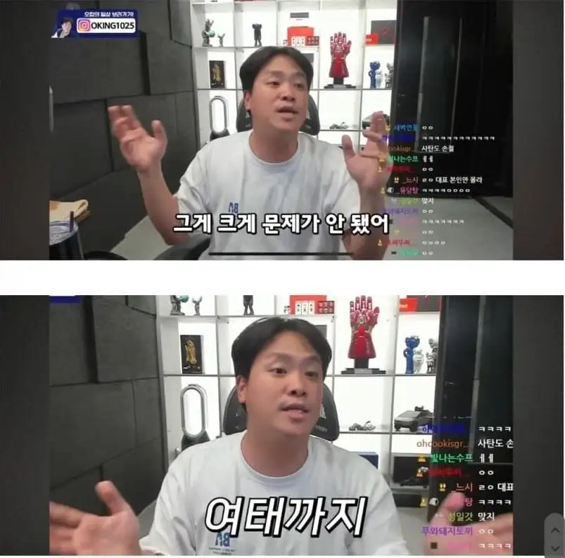 스벅 사태가 발생하게 된 원인을 말하는 100만 유튜버 ㄷㄷㄷ_1.webp