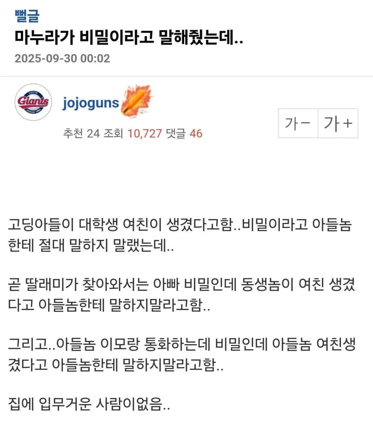 클릭하시면 원본 이미지를 보실 수 있습니다.