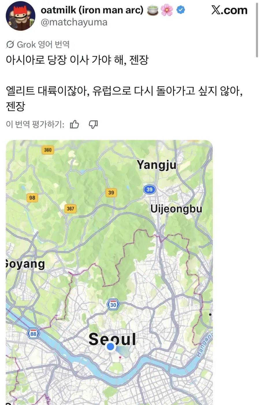 한국에서 살고싶은 외국인 관광객_1.webp
