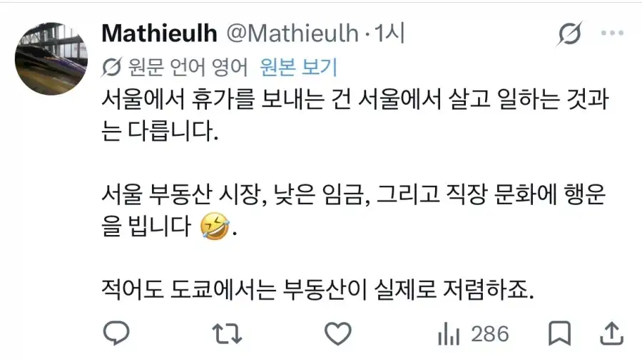 한국에서 살고싶은 외국인 관광객_3.webp