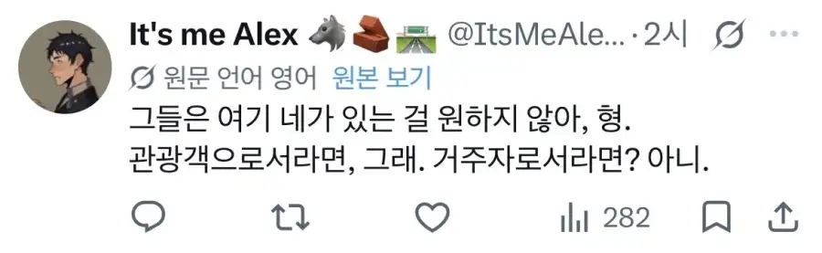 한국에서 살고싶은 외국인 관광객_4.webp
