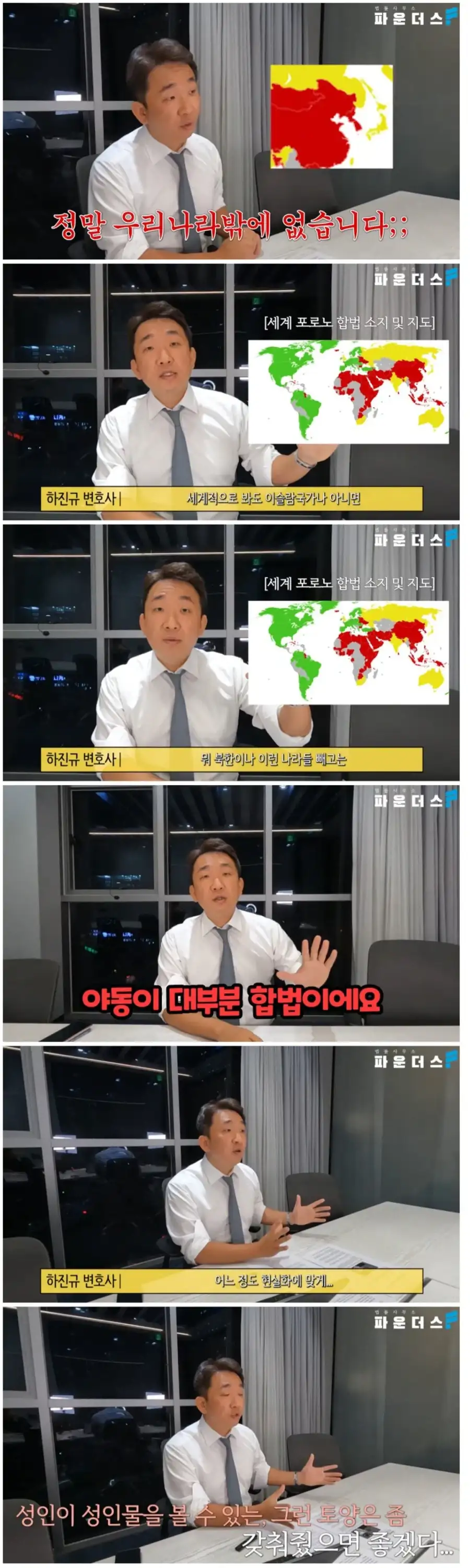 현직변호사가 말하는 온리팬스 구독자 처벌_2.webp