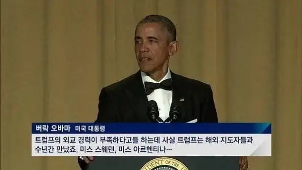 오바마가 미국에 한 가장 끔찍한 일_1.webp