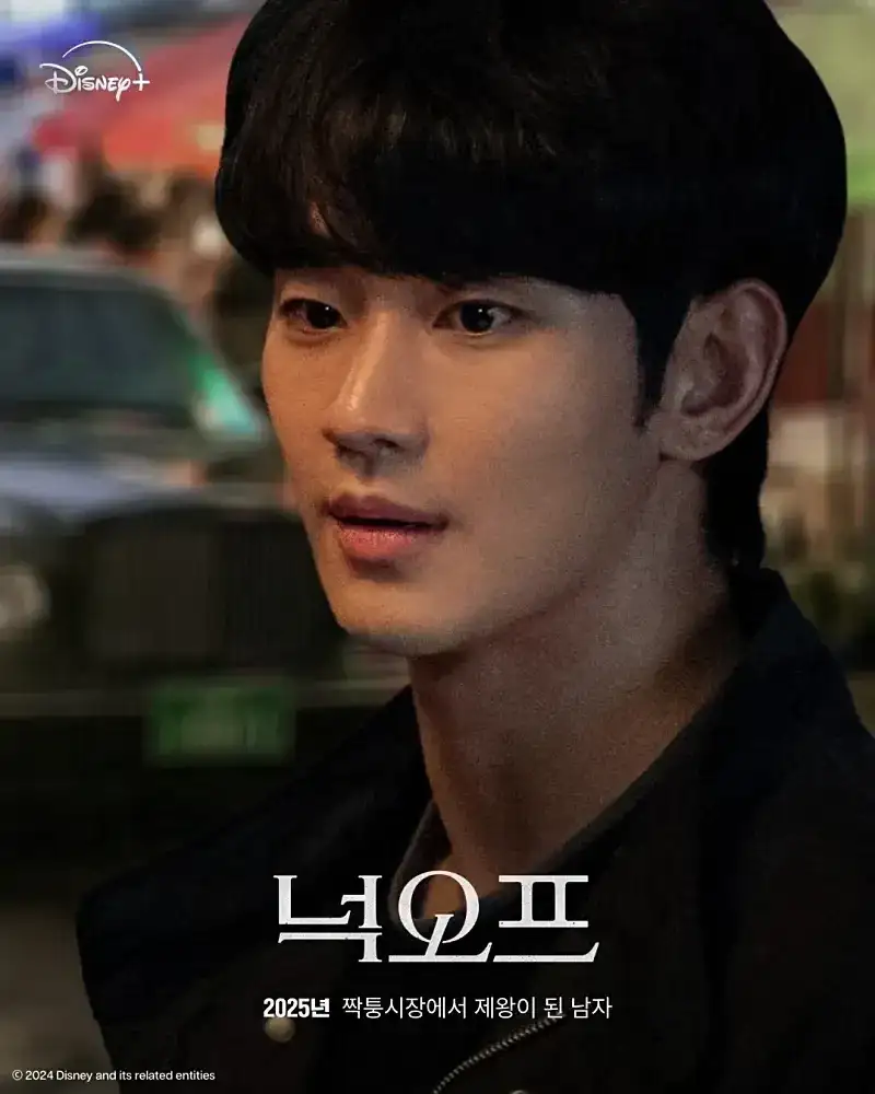 김세의 구속으로 부활 가능성 높아진 600억 드라마_2.webp