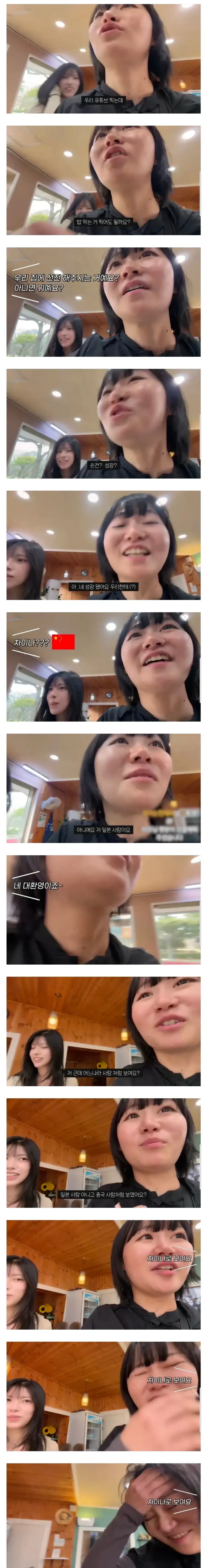 일본녀를 확실하게 긁어버린 단 한마디_1.webp