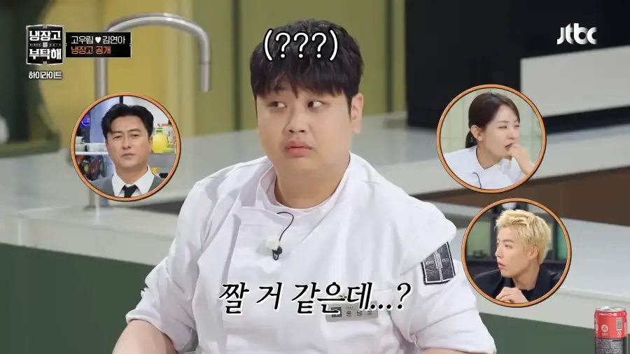 윤남노의 소신 발언_4.webp