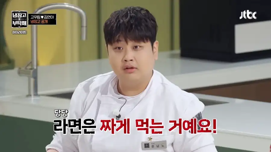 윤남노의 소신 발언_5.webp