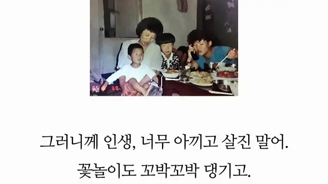 클릭하시면 원본 이미지를 보실 수 있습니다.