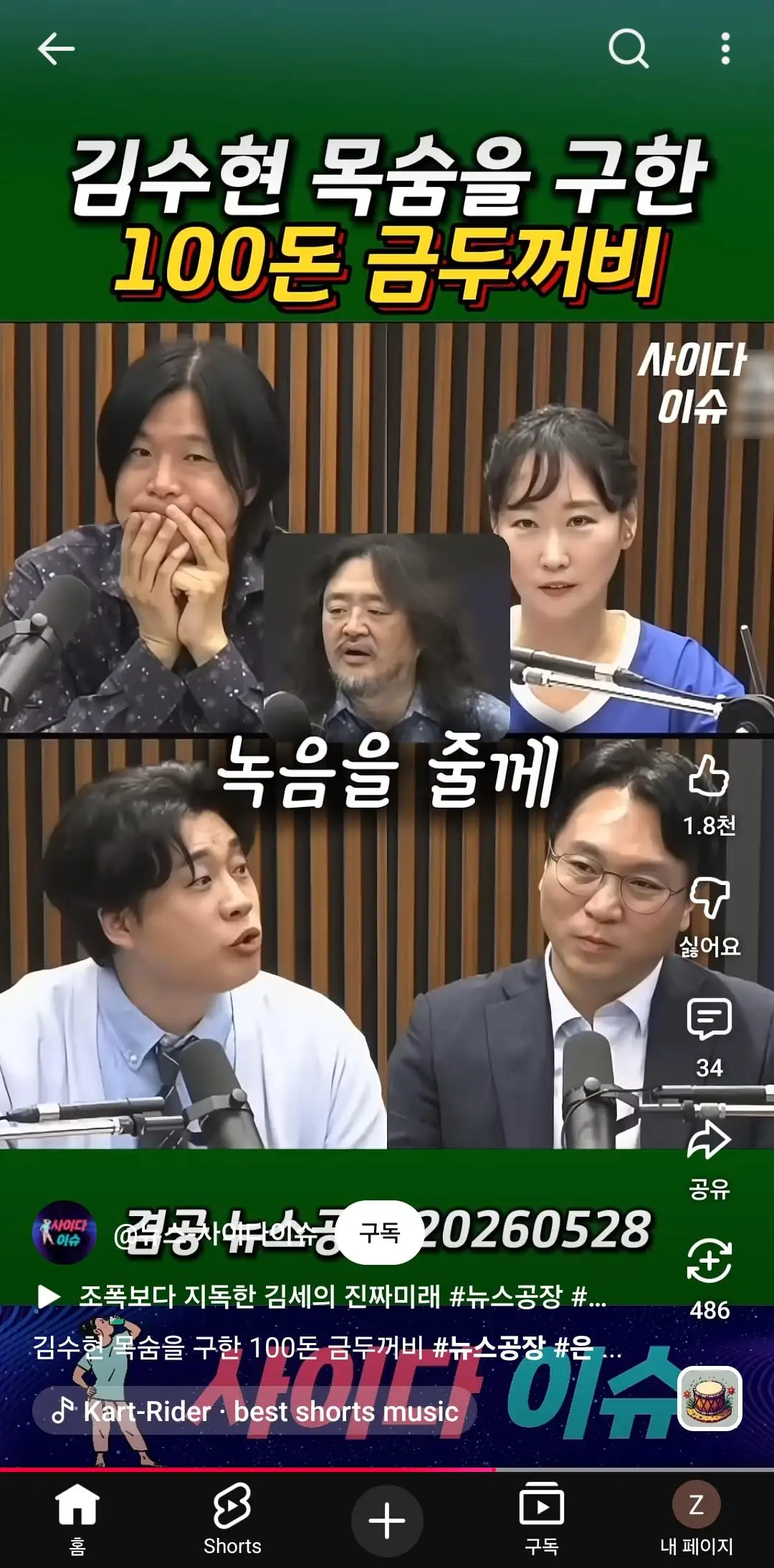 클릭하시면 원본 이미지를 보실 수 있습니다.