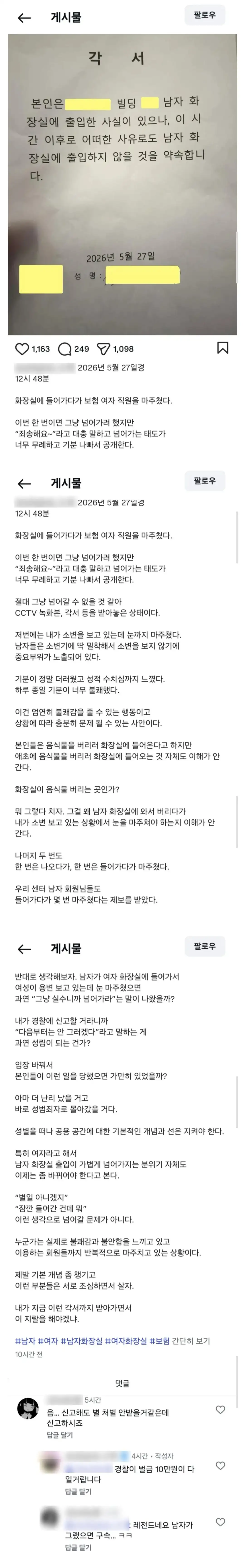 클릭하시면 원본 이미지를 보실 수 있습니다.