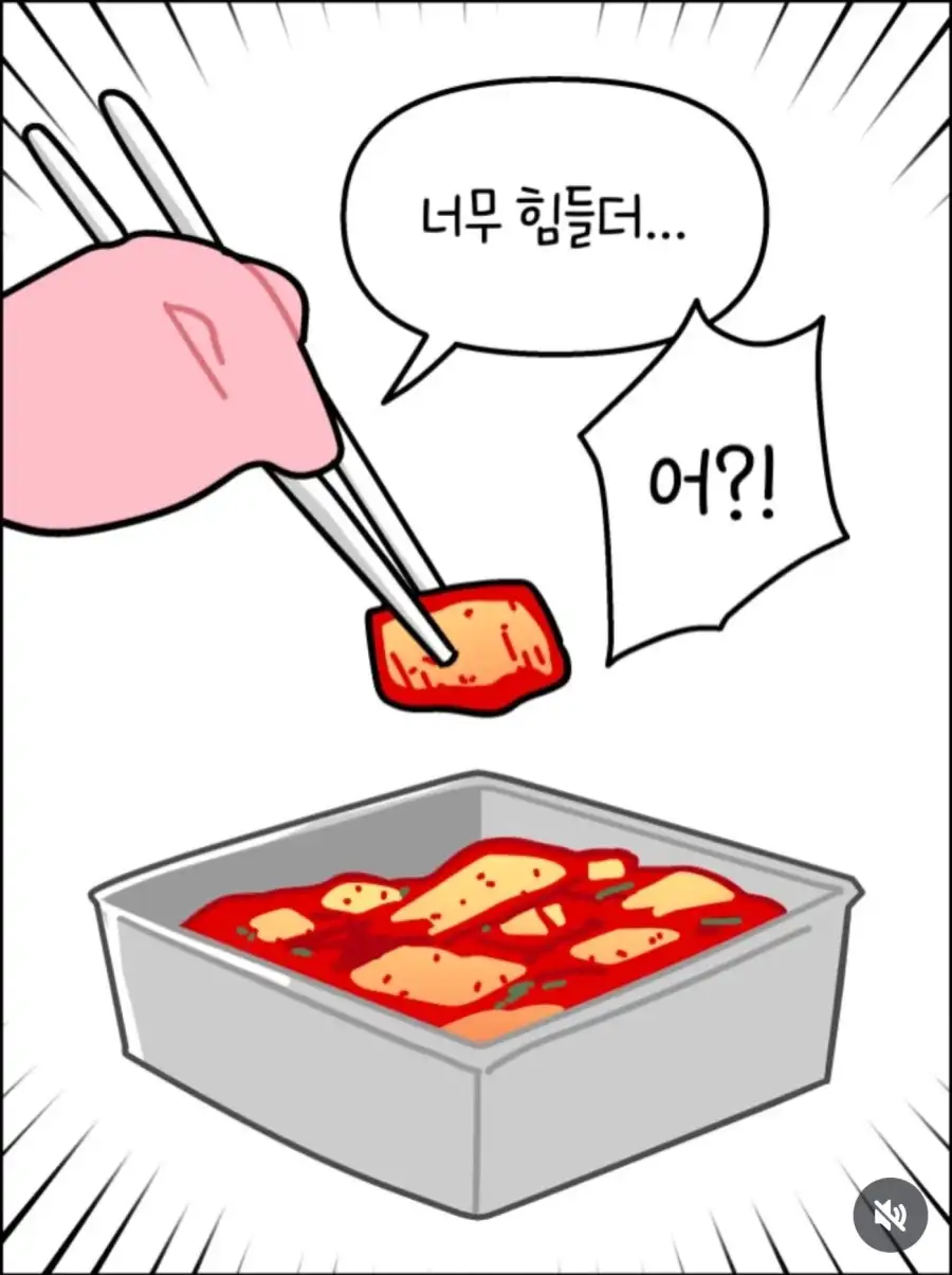 모유수유하는 산모들은 김치 먹으면 안되는 이유_4.webp