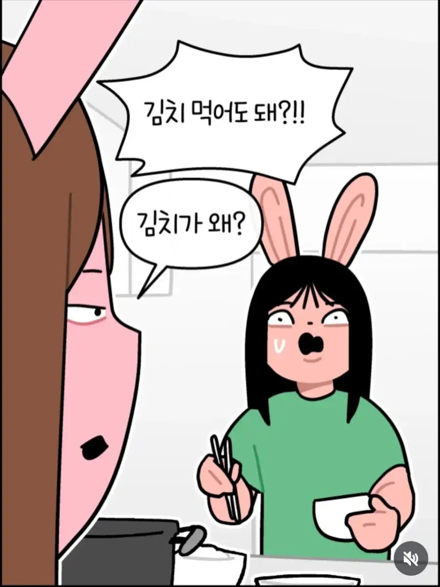모유수유하는 산모들은 김치 먹으면 안되는 이유_5.webp