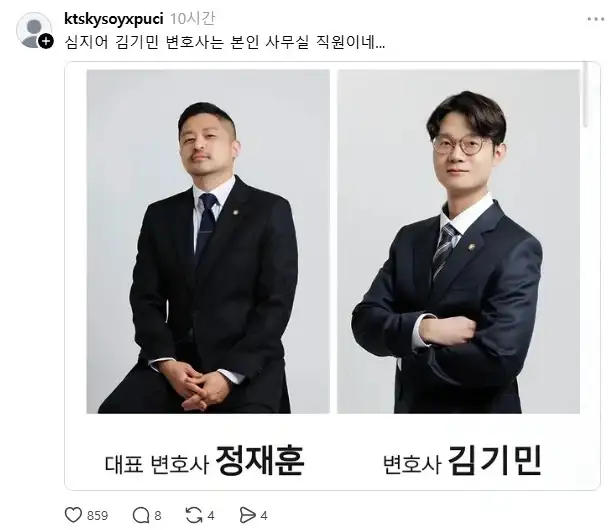 점점 더 사건이 깊어지는 약국 사건_4.webp