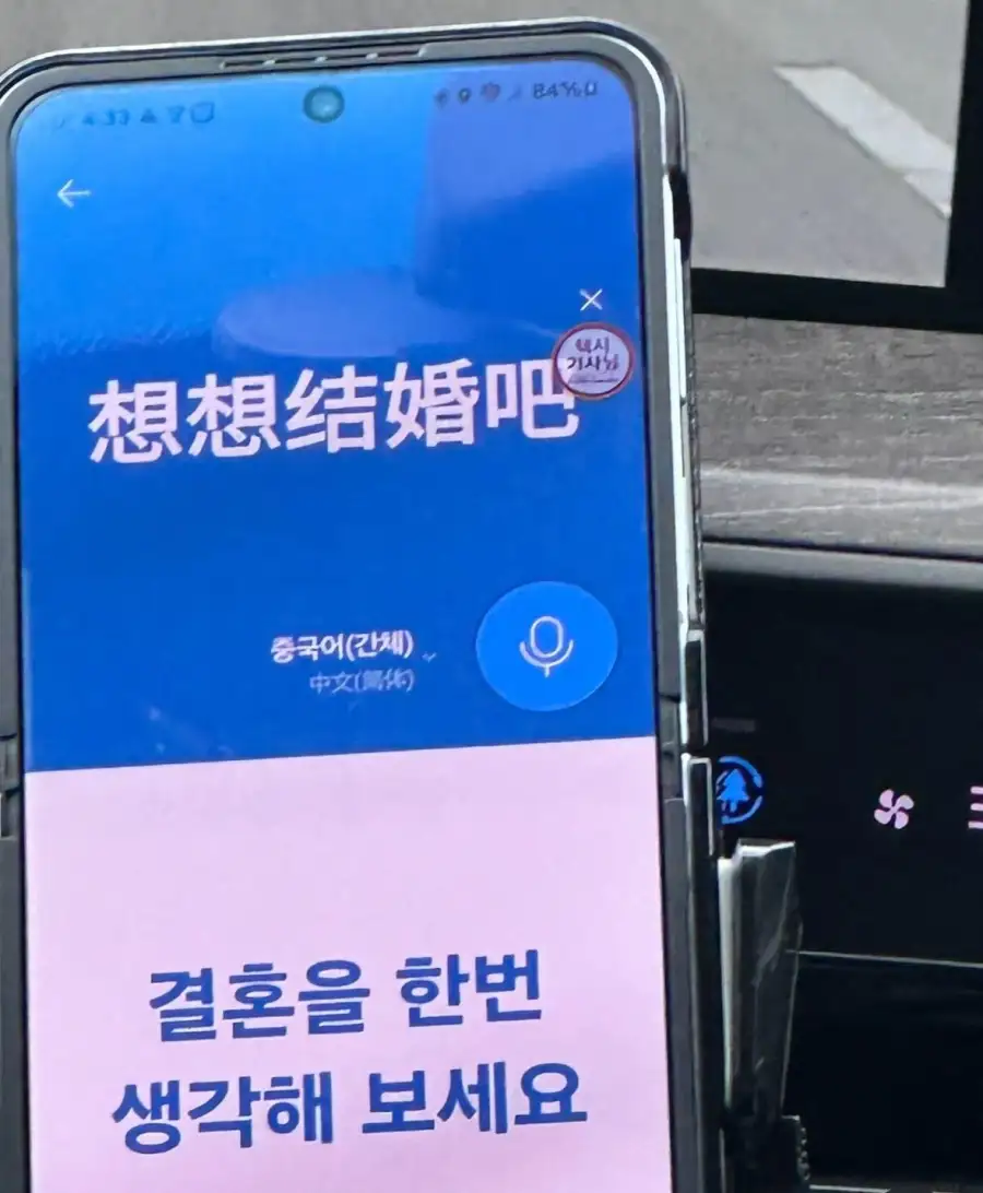나라망신 제주도 택시기사 근황_2.webp