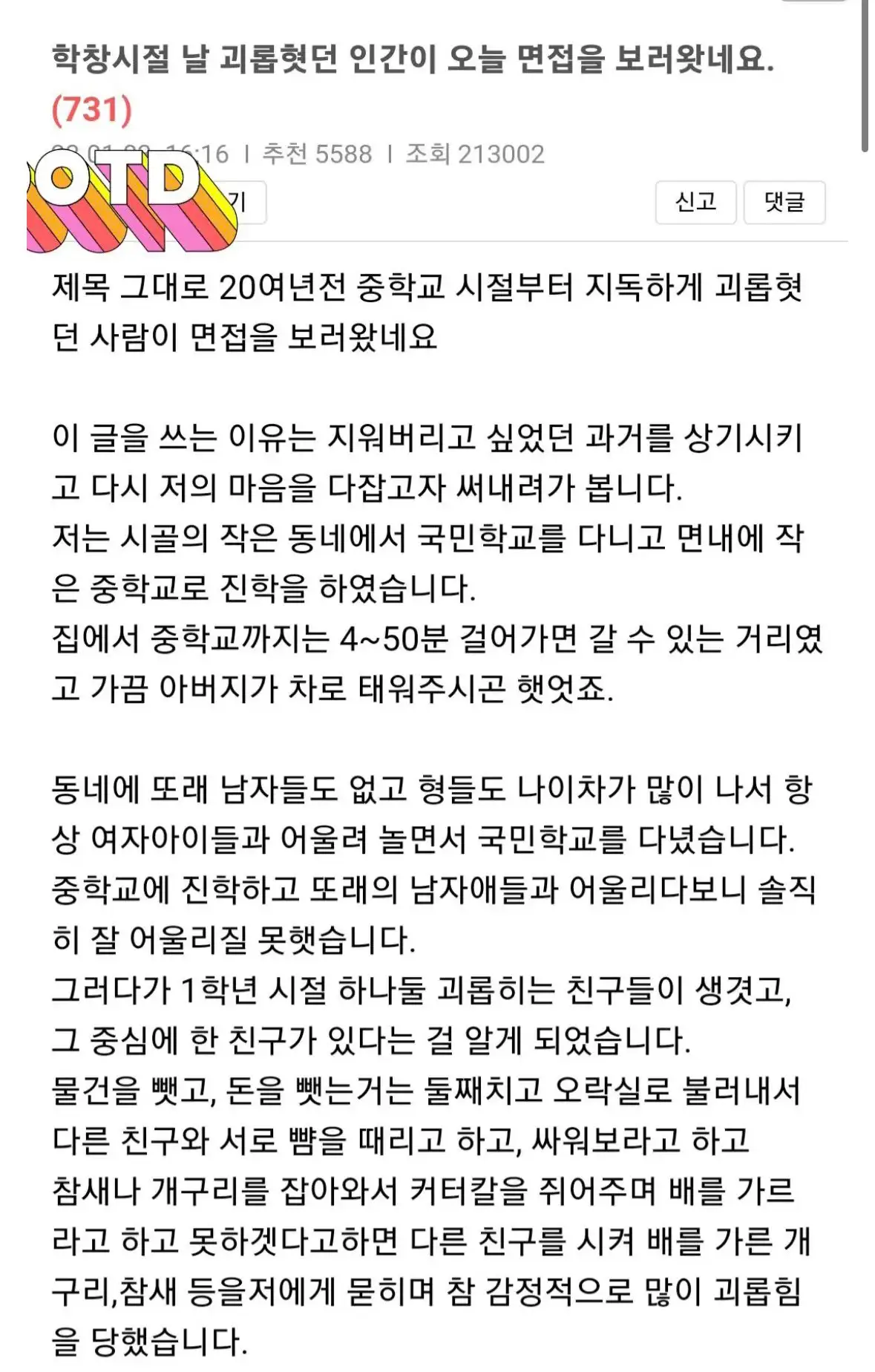 클릭하시면 원본 이미지를 보실 수 있습니다.
