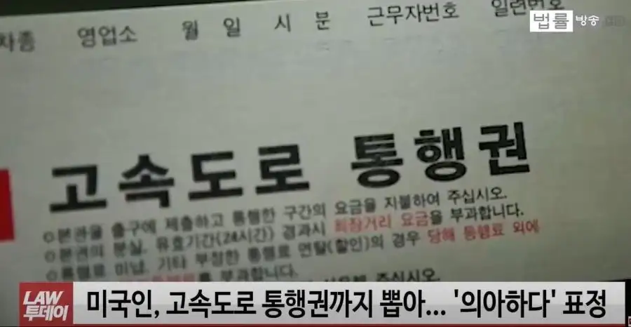 한국에서 오토바이타던 미국인이 경찰에 붙잡혔던 이유.JPG_4.webp