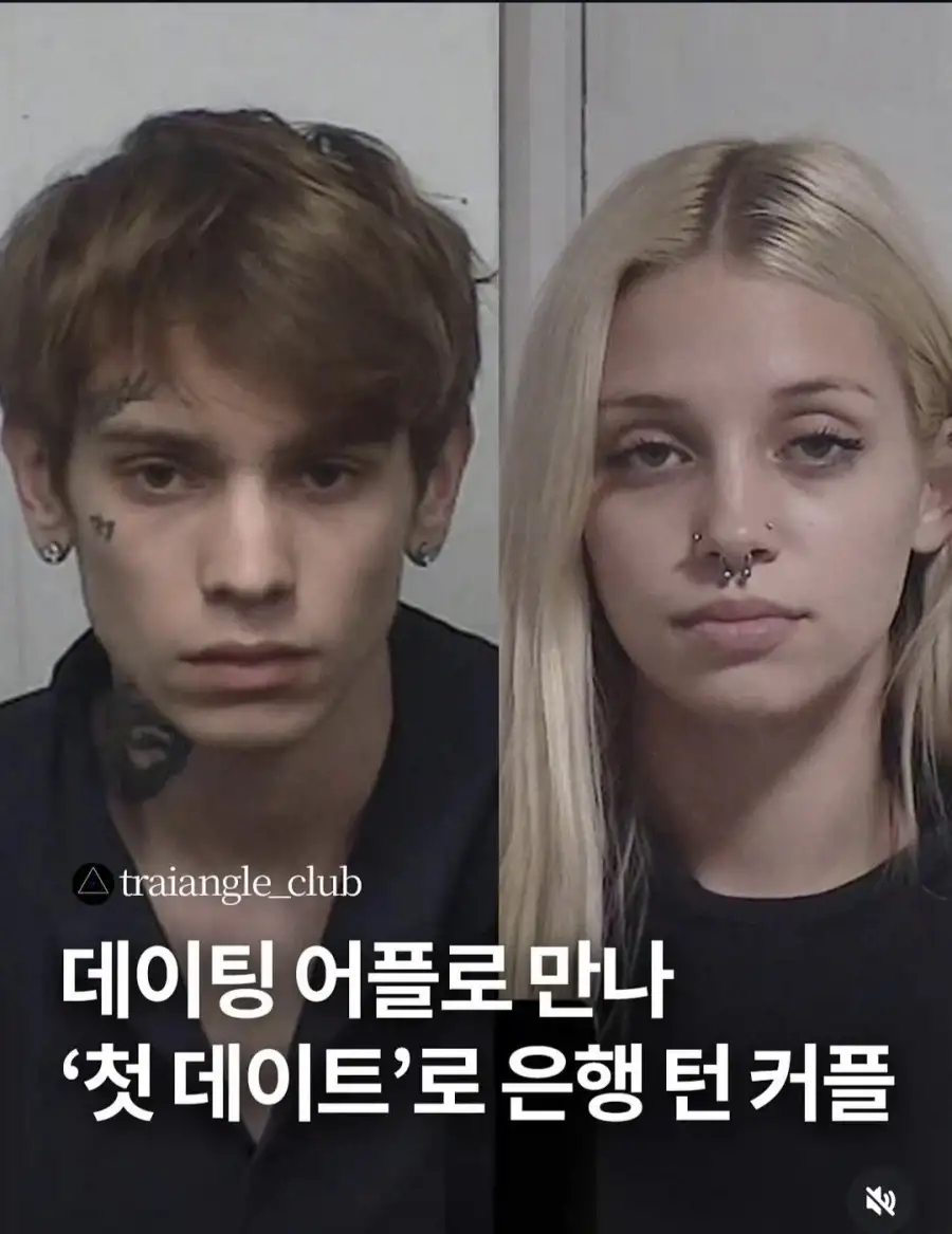 의외로 처음 만난 남녀가 너무 잘 맞으면 벌어지는 일.jpg_1.webp