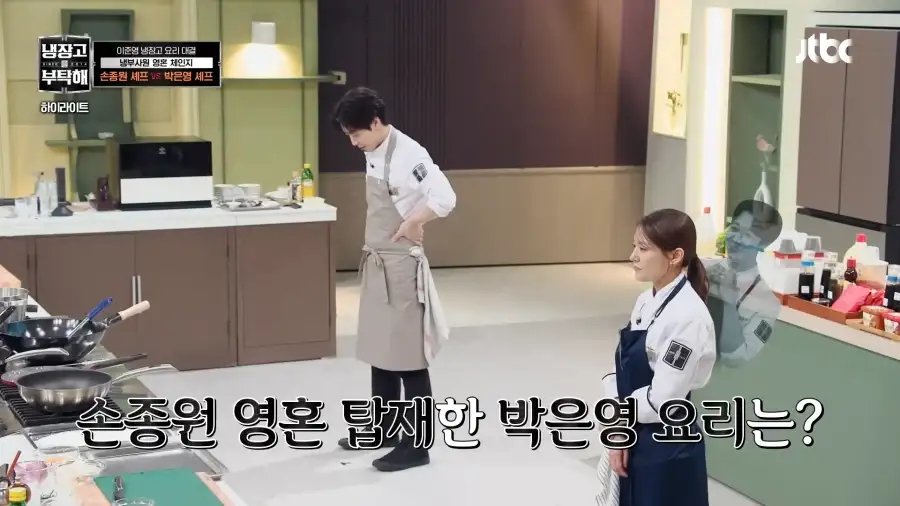 중식여신의 프렌치_1.webp