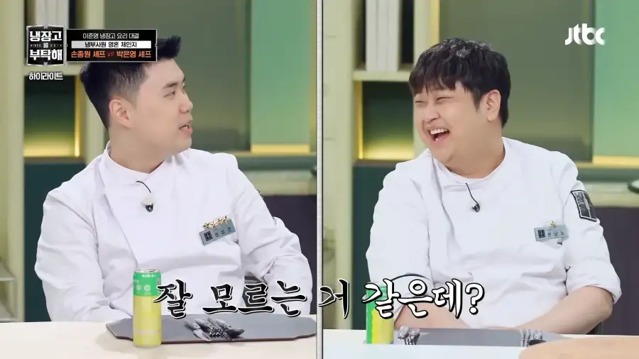 중식여신의 프렌치_4.webp
