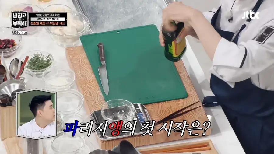 중식여신의 프렌치_6.webp