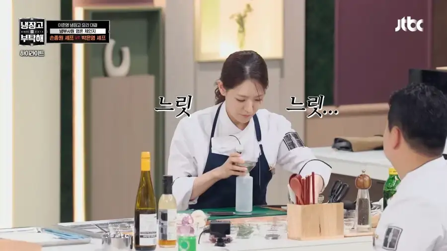 중식여신의 프렌치_8.webp