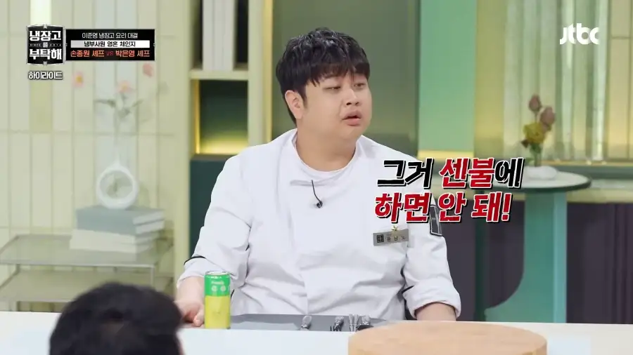 중식여신의 프렌치_9.webp