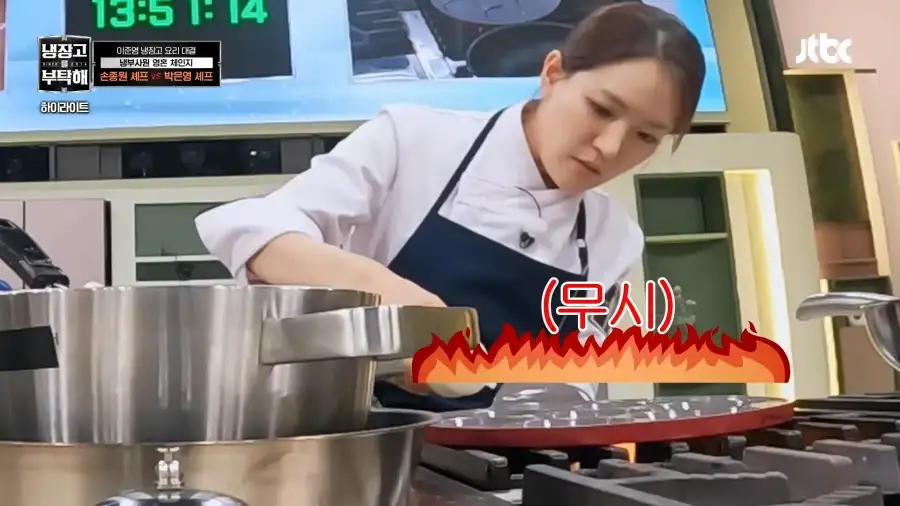 중식여신의 프렌치_10.webp