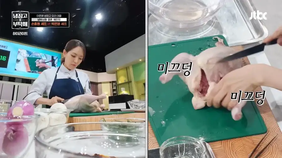 중식여신의 프렌치_11.webp
