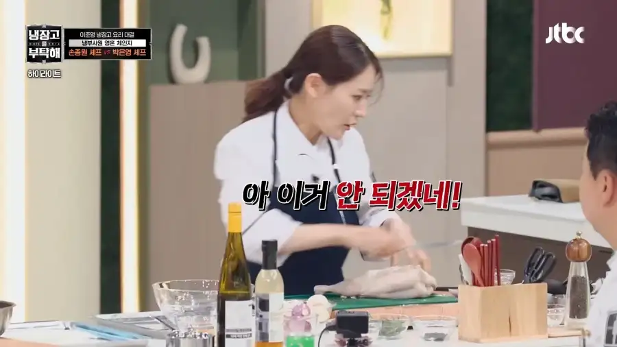 중식여신의 프렌치_12.webp