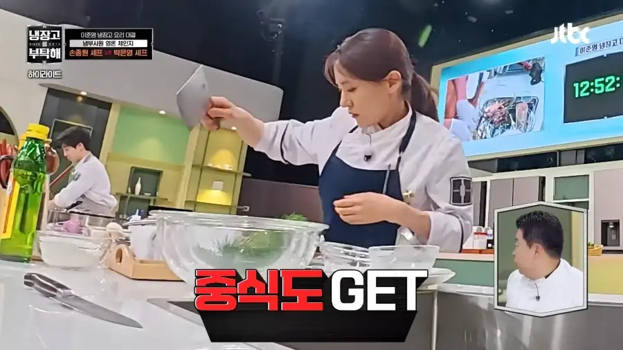 중식여신의 프렌치_13.webp