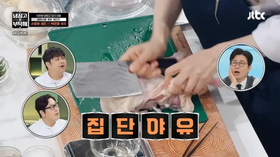 중식여신의 프렌치_14.webp