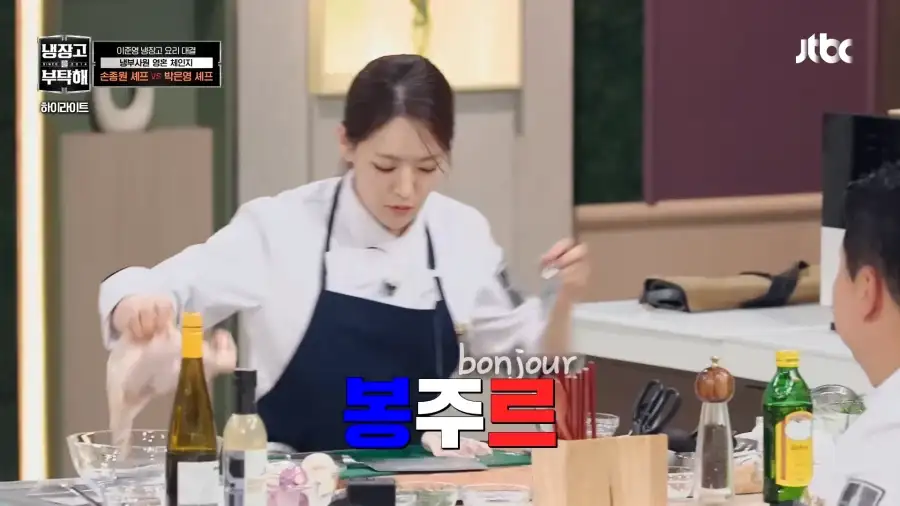중식여신의 프렌치_16.webp
