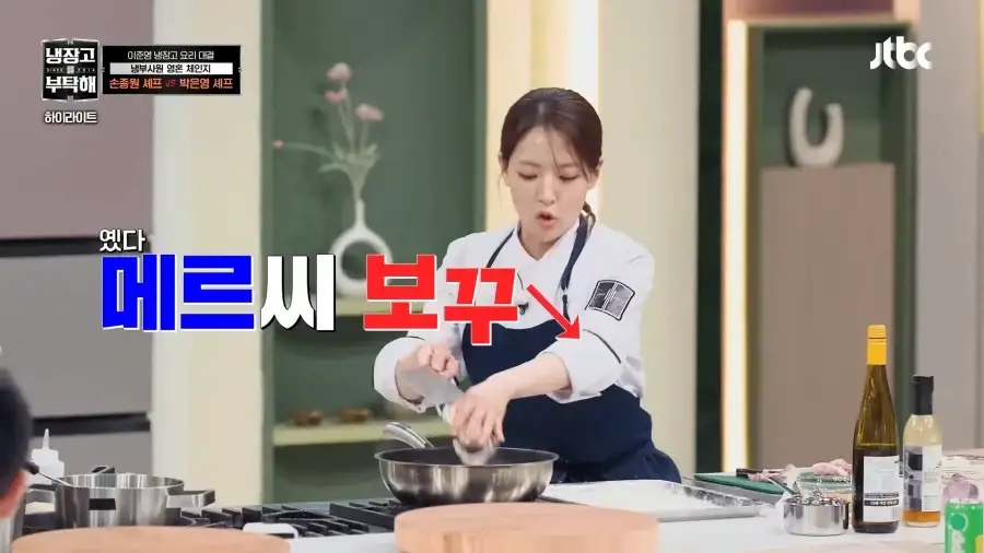 중식여신의 프렌치_18.webp