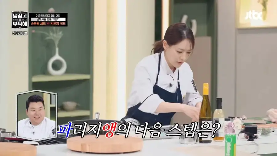 중식여신의 프렌치_20.webp