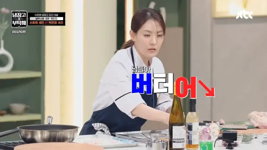 중식여신의 프렌치_21.webp
