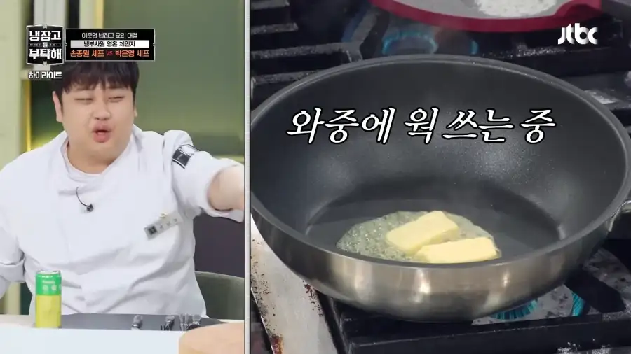 중식여신의 프렌치_22.webp