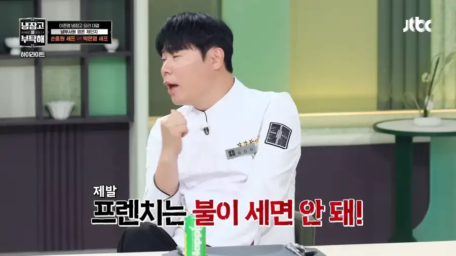 중식여신의 프렌치_23.webp