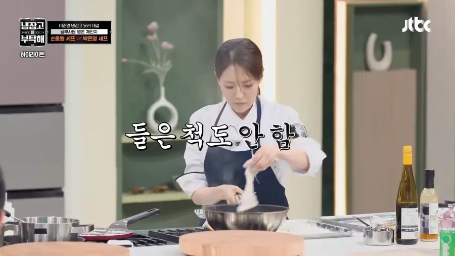 중식여신의 프렌치_25.webp