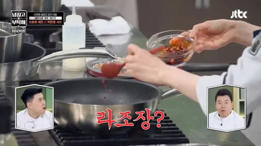 중식여신의 프렌치_26.webp