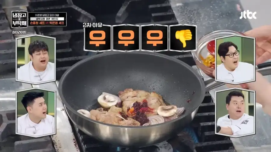 중식여신의 프렌치_27.webp