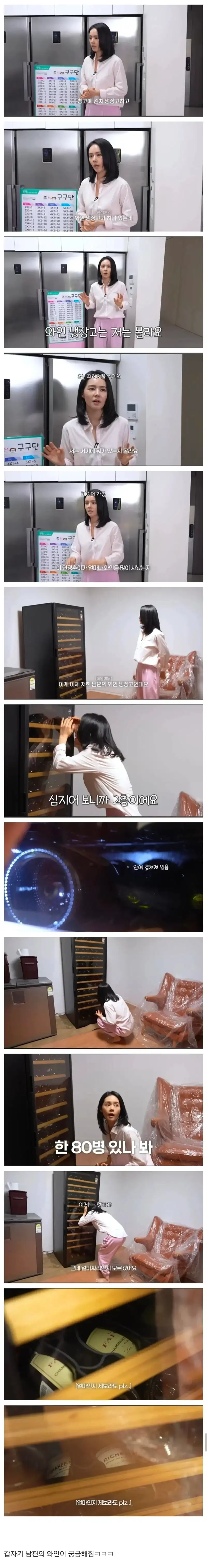 한가인 아들이 공부를 열심히 하게 된 이유_2.webp