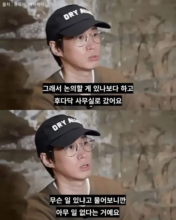 나이 들 수록 사라지는 친구 유형_2.webp