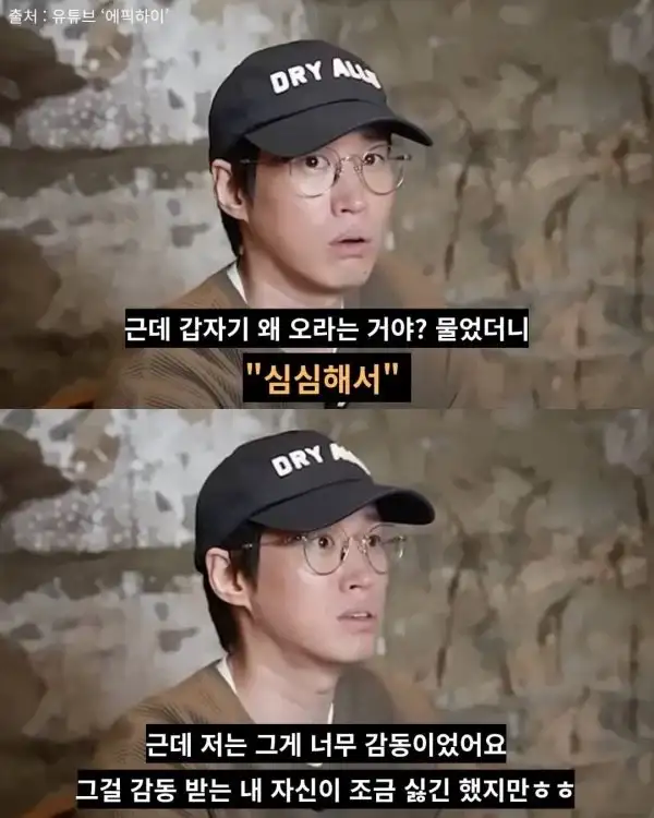 나이 들 수록 사라지는 친구 유형_3.webp