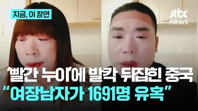 밖에 여장하고 돌아다니면서 사고치는 놈들이 착각하는거_7.webp
