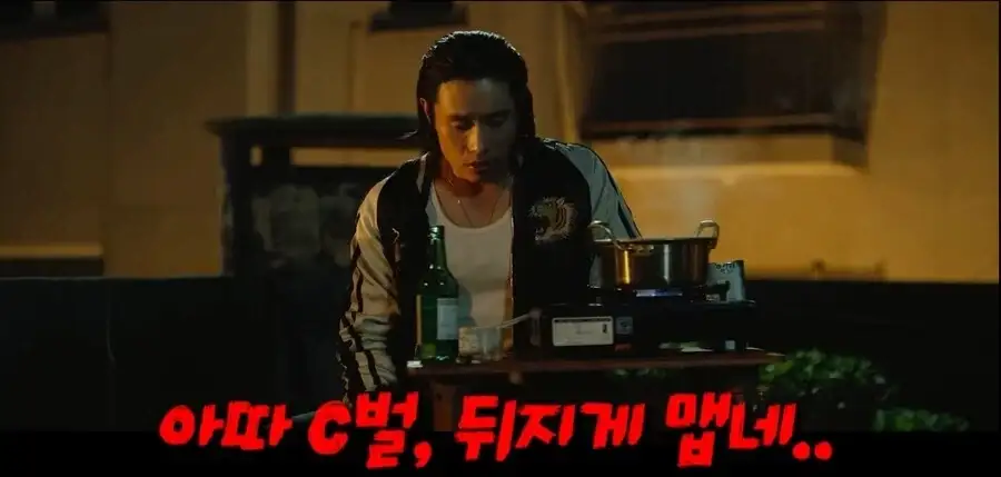 이병헌 라면 먹방씬의 비밀.gif_3.webp